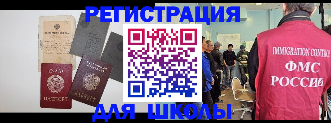 временная регистрация собственник в Воткинске